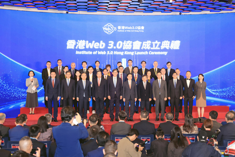 ◎ 四月十一日,香港Web3.0協會於中環交易廣場舉行成立儀式。為了把握好Web3.0的機遇,香港新一份財政預算案撥款五百萬港元予數碼港,加速推動香港Web3.0生態圈發展,特別是推動跨界別業務合作。(香港中通社記者 曹文毓 攝)