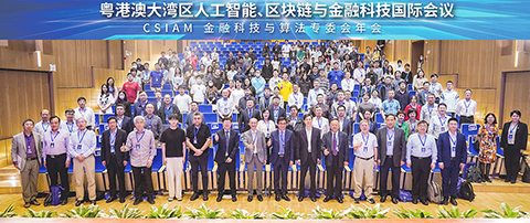 ◎ 參會專家學者合影。