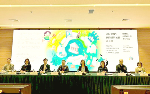 ◎ 澳門國際博物館日嘉年華活動介紹。