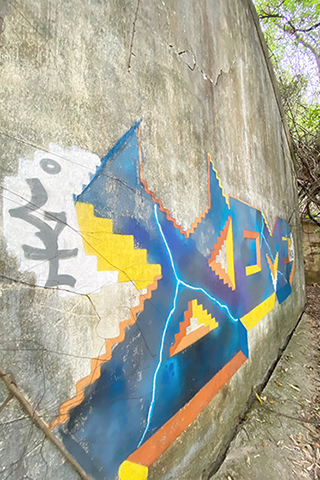 塗鴉者大顯身手。