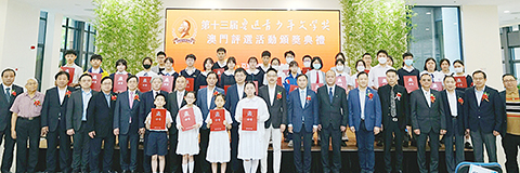 ◎ 嘉賓與獲獎者合照。