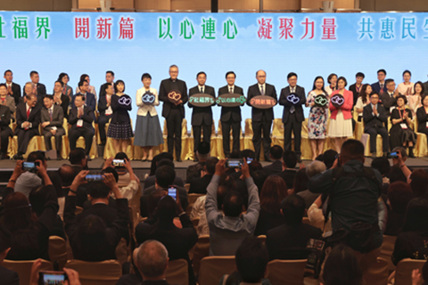 ◎ 五月二十九日,二0二三香港社福開新篇高峰會暨香港社福界心連心大行動成立典禮上午在灣仔會展中心舉行。圖為香港特區行政長官李家超、香港中聯辦主任鄭雁雄、國家民政部副部長柳拯等嘉賓為啓動儀式主禮。(香港中通社記者 謝光磊 攝)