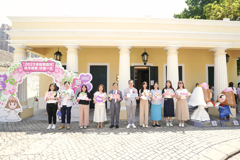 ◎ 氹仔區幸福家庭月活動啟動禮。