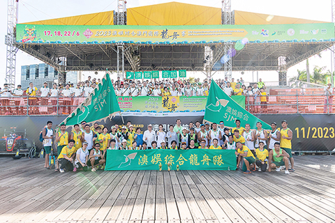 ◎ 澳娛綜合董事局主席霍震霆,澳娛綜合常務董事何超鳳,澳娛綜合董事梁安琪,董事何超蕸與澳娛綜合龍舟隊及團隊成員合照留念。