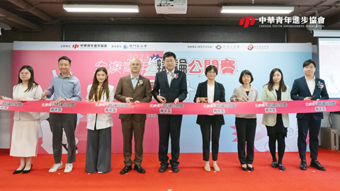 ◎ 辯論賽剪綵儀式。