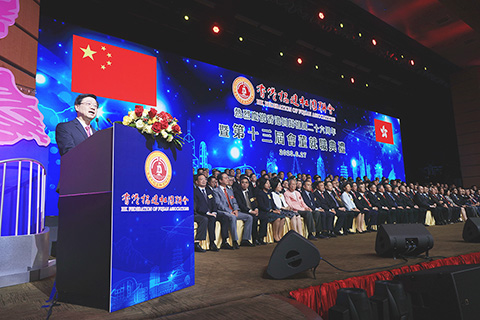 ◎ 六月二十七日晚,香港福建社團聯會於香港會展中心舉行慶祝香港回歸祖國二十六周年暨第十三屆會董就職典禮。圖為香港特區行政長官李家超致辭。(香港中通社記者 許其皓 攝)