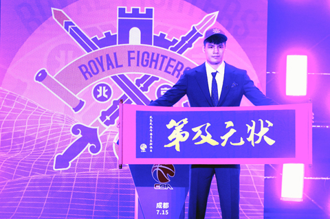 ◎ 七月十五日,來自廣東工業大學的陳國豪手持「狀元及第」的橫幅,他被北京控股隊在第一順位選中。(新華社記者 江宏景 攝)