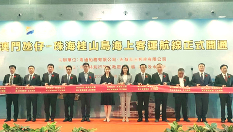 ◎ 澳門至珠海桂山島航班昨日開通。