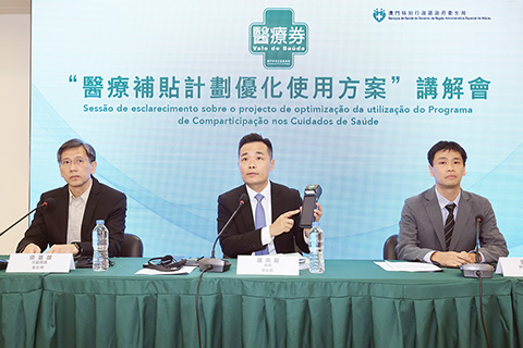 ◎ 羅奕龍局長在講解會上介紹新方案。