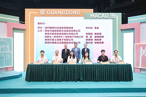 ◎ 「二零二三粵澳名優商品展」促成五十四份簽約。