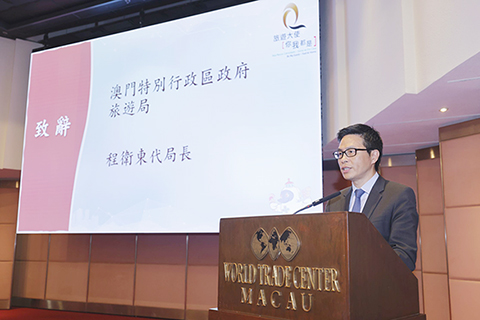◎ 旅遊局代局長程衛東在「星級旅遊服務認可計劃」餐飲及旅行社界別中期檢討分享會上致辭。
