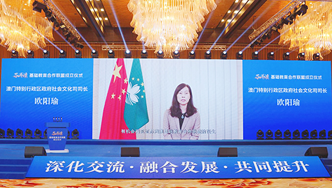 ◎ 社會文化司司長歐陽瑜致辭。