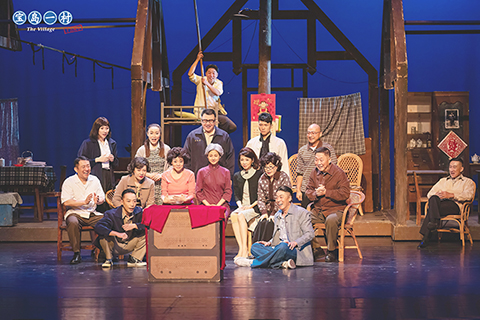 ◎ 舞台劇《寶島一村》劇照。(王開 攝)