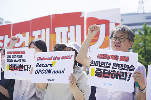 ◎ 當地時間八月二十一日,韓國和美國軍隊啟動代號為「乙支自由之盾」的聯合軍事演習。韓國民間團體「和平統一開創者」當天舉行抗議集會,敦促韓國政府停止韓美軍演。圖為集會中手持標語的市民。(中新社記者 劉旭 攝)