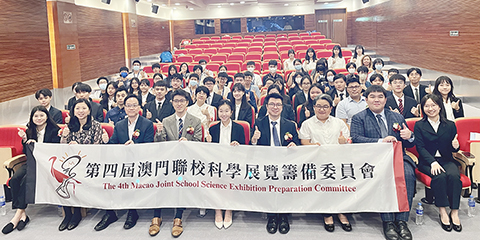 ◎ 第四屆澳門聯校科學展覽學生籌備委員會就任儀式昨日舉行。