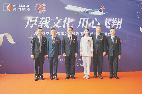 ◎ 澳門航空股份有限公司珠海(橫琴)代表處開業舉行儀式。