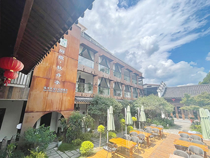 廚娘牡丹亭民宿