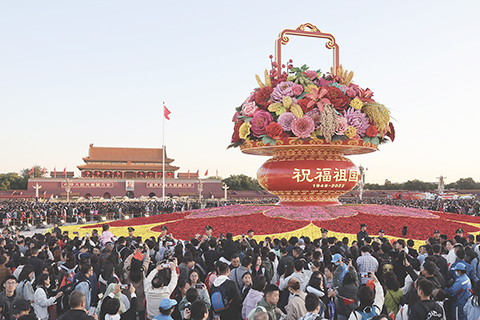 ◎ 十月一日清晨,隆重的升國旗儀式在北京天安門廣場舉行,三十萬二千名民眾齊聚天安門廣場,共同見證五星紅旗冉冉升起的莊嚴時刻,慶祝新中國七十四周年華誕。(中新社記者 盛佳鵬 攝)