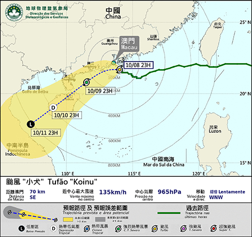 ◎ 颱風「小犬」路徑圖。