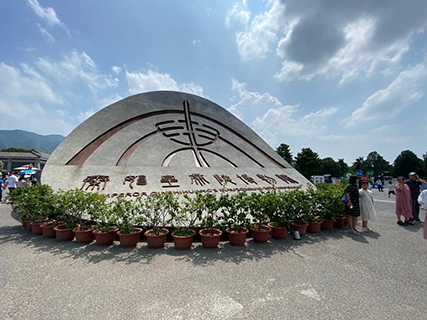 秦始皇帝陵博物館廣場