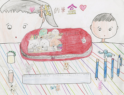 我的筆盒 菜農子弟學校 二年級 賴悅晴