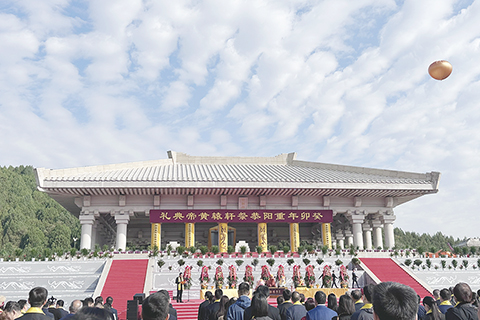 ◎ 十月廿三日,癸卯(二0二三)年重陽恭祭軒轅黃帝典禮在陝西省延安市黃陵縣黃帝陵舉行。(中新社記者 張一辰 攝)