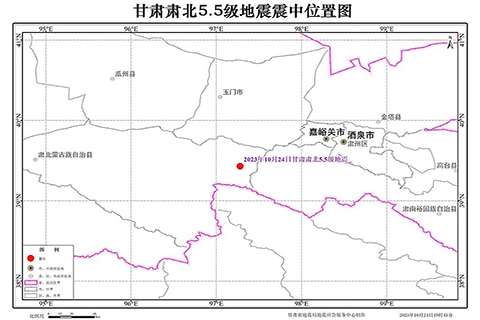 ◎ 10月24日19時32分在甘肅省酒泉市肅北蒙古族自治縣(北緯39.43度,東經97.28度)發生5.5級地震,震源深度10公里。圖為甘肅肅北5.5級地震震中位置圖。(甘肅省地震局 供圖)