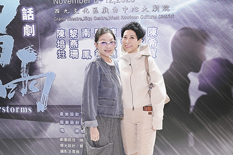 ◎ 衛駿輝與陳詠儀出席支持。