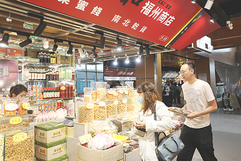 ◎ 十一月十六日,經過四年改建的台北南門市場正式重新開業,吸引民眾前來採購大江南北的菜品及雜貨。(中新社記者陳小願 攝)