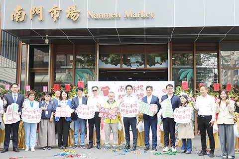 ◎ 十一月十六日,經過四年改建的台北南門市場正式重新開業,圖為出席開幕式的嘉賓剪綵後合影。(中新社記者陳小願 攝)