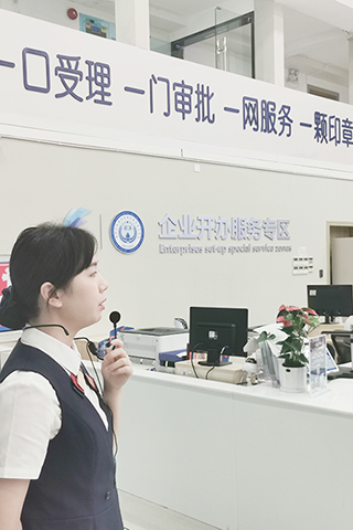 ◎ 前海e站通服務中心便利企業註冊。