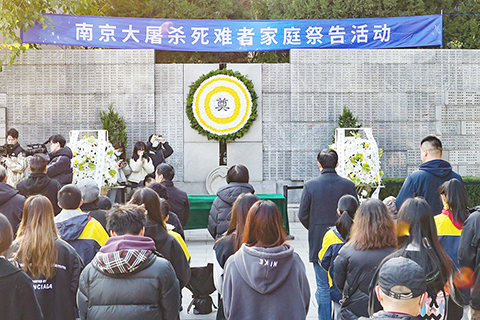 ◎ 十二月三日,侵華日軍南京大屠殺遇難同胞紀念館在「哭牆」(南京大屠殺遇難同胞名單牆)前舉行南京大屠殺死難者家庭祭告,南京大屠殺倖存者代表、侵華日軍南京大屠殺遇難同胞紀念館員工代表,遇難同胞遺屬代表、青少年學生代表等通過獻花、默哀的形式,表達哀思。圖為活動現場。(香港中通社)