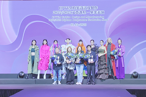 ◎ 生產力時裝課程得獎學員合照。