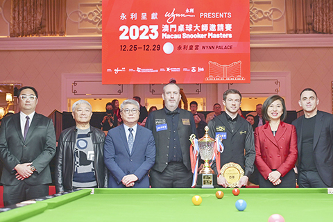 ◎ 永利澳門桌球大師邀請賽頒獎。