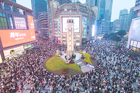 ◎ 十二月三十一日,重慶解放碑步行街新年氣氛濃,不少市民、遊客齊聚於此,共同迎接二0二四新年的到來。圖為解放碑步行街上人頭攢動。(中新社)
