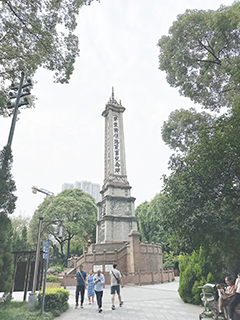 辛亥秋保路死事紀念碑