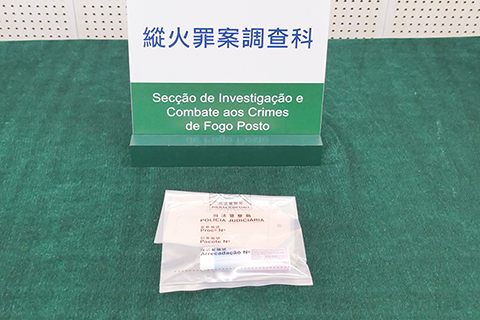 ◎ 在疑人身上檢獲的打火機。