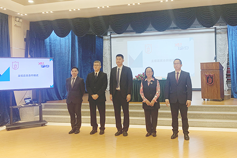 ◎ 聖若瑟教區中學第五校正式成為「GAPSK普通話中華文化推廣基地」。