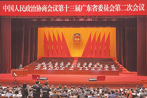 ◎ 一月二十二日,廣東省政協十三屆二次會議在廣州開幕。(中新社記者蔡敏婕 攝)