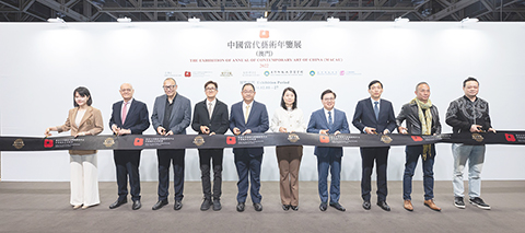 ◎ 「中國當代藝術年鑑展」揭幕。