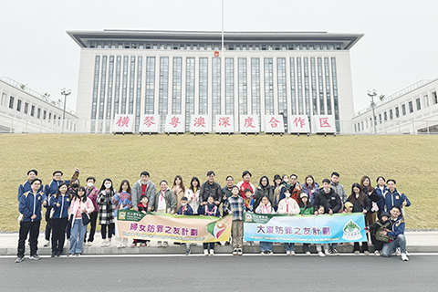 ◎ 橫琴親子國情體驗活動。