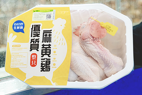 ◎ 為方便消費者識別,供澳「生鮮雞」須佩有標示屠宰日期的鼻環,外包裝上亦須印有產品資訊、屠宰日期及時間等。