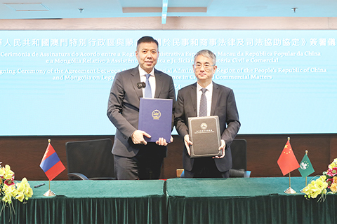 ◎ 澳門特區政府與蒙古國簽署「法律司法協助協定」。
