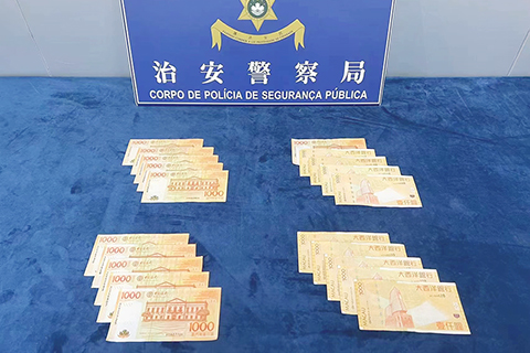 ◎ 在疑人身上檢獲的現金。