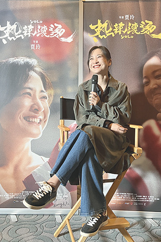 ◎ 當地時間三月二十日,中國電影導演賈玲最新力作《熱辣滾燙》(Yolo)放映交流活動在美國加利福尼亞州洛杉磯郡卡爾弗城舉行。賈玲與中美觀眾談電影、聊人生,現場氣氛「熱辣滾燙」。(中新社記者張朔 攝)