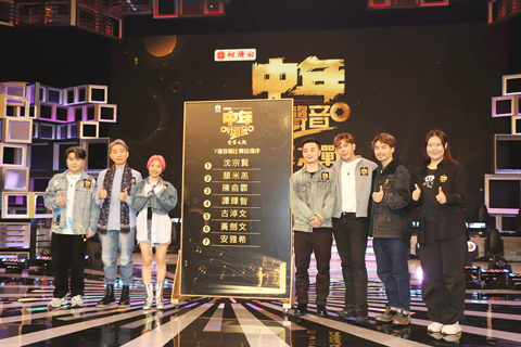 ◎ 《中年好聲音2登峯之戰》七強參賽者安雅希、陳俞霏、黃劍文、譚輝智、古淖文、顏米羔及沈宗賢昨日抽籤決定出場次序。