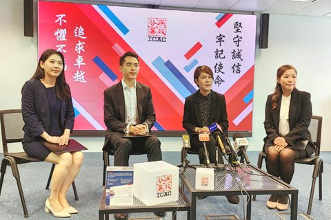 ◎ 廉政公署日前舉行分享會,介紹年度招聘工作情況及進展。(中新社記者 劉大煒 攝)