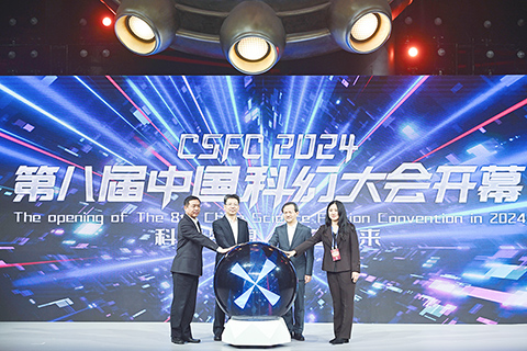 ◎ 四月廿七日,二0二四第八屆中國科幻大會在北京開幕。(中新社記者 田雨昊 攝)