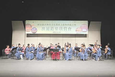 ◎ 澳滬道樂欣賞會昨午舉行。