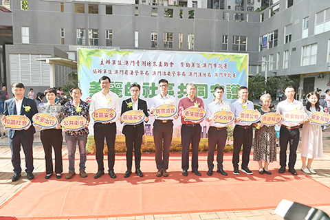 ◎ 青洲坊眾互助會舉辦「美麗的社區共同守護」活動。